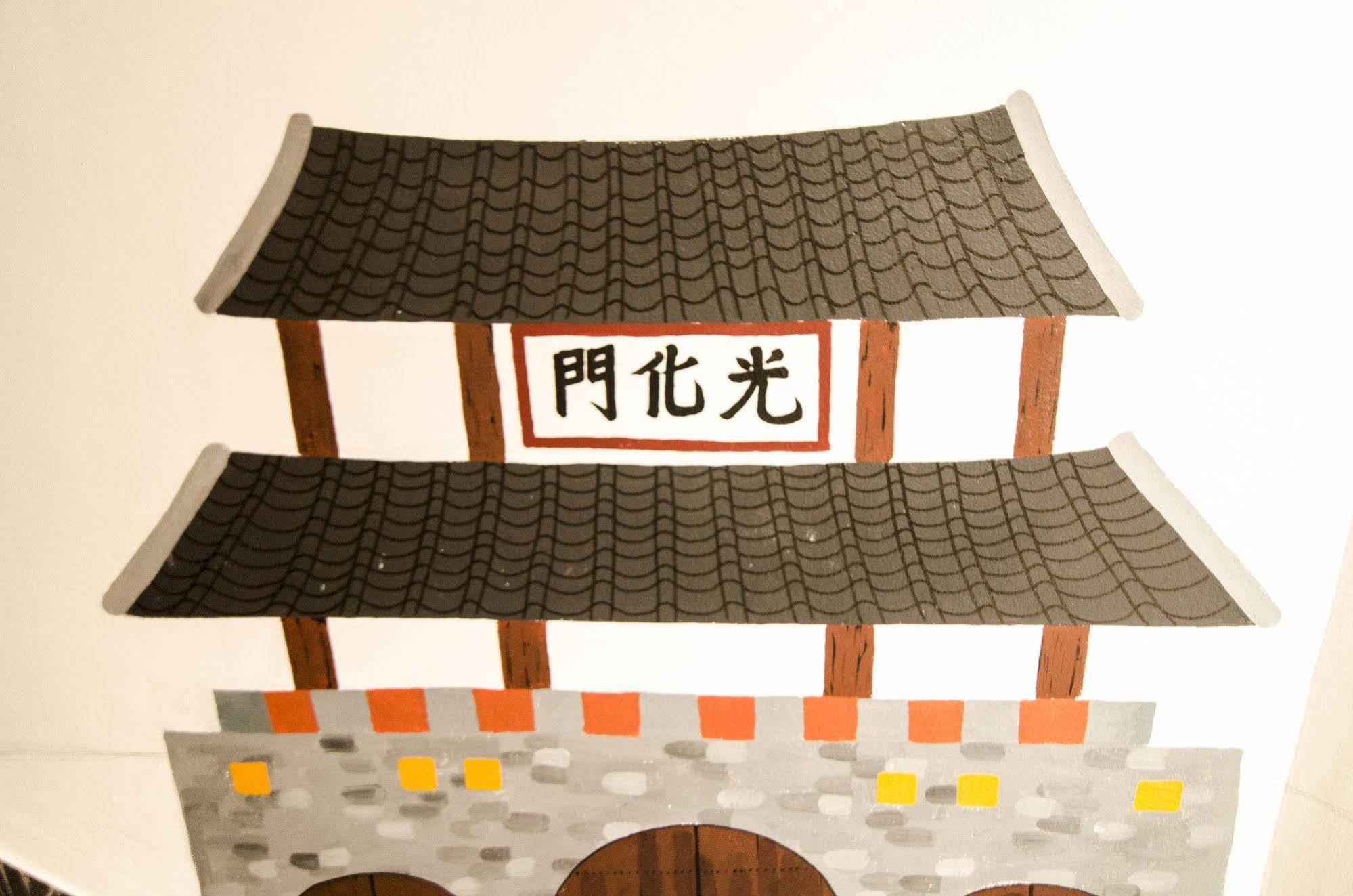 Yakorea Hostel Hongdae Szöul Kültér fotó